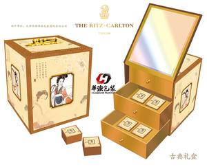 木板紙質禮盒2